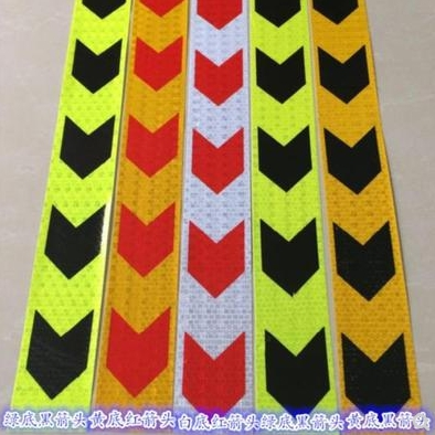 REFLECTIVE ARROW TAPE (DIAMOND)