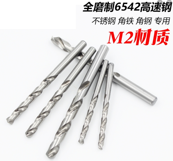 M2 HSS DRILL BIT